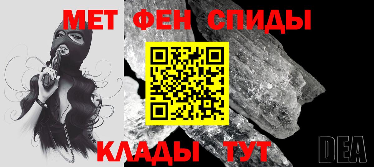 АМФ VHQ Канаш