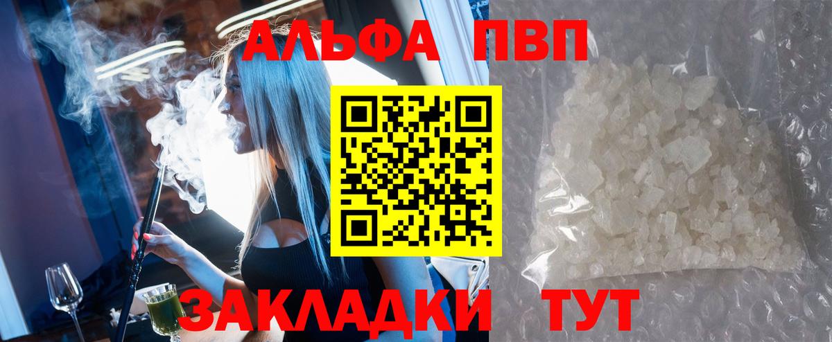 Кодеин  Cocaine  Вход с VPN  МЕФ   ГАШ  ГАШИШ  МАРИХУАНА  Марихуана  Канаш  ЭКСТАЗИ  МДМА 