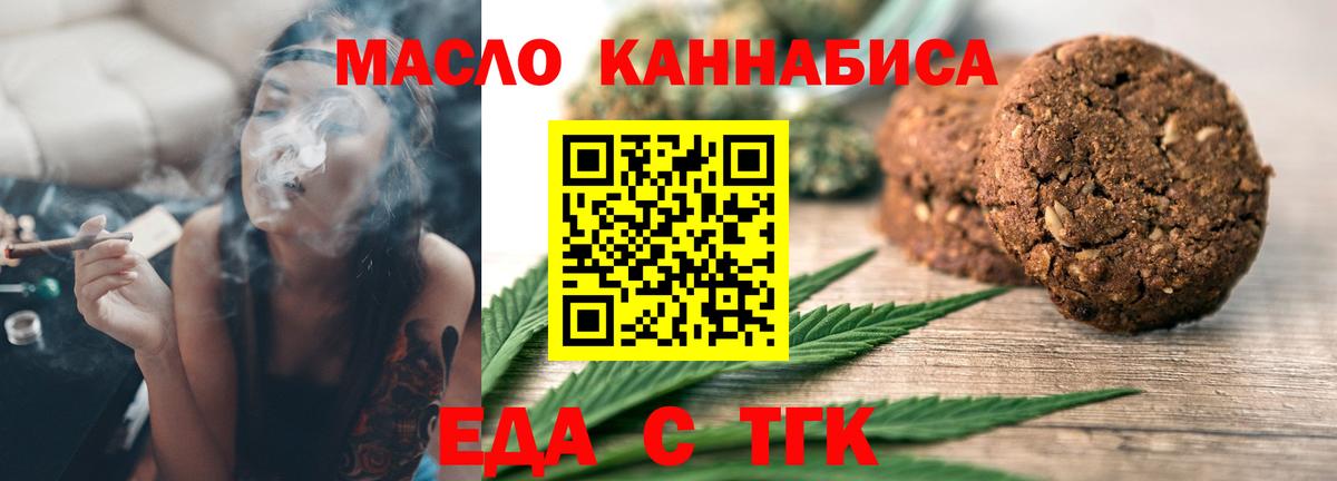 Канаш  Canna-Cookies конопля  Вход с VPN 
