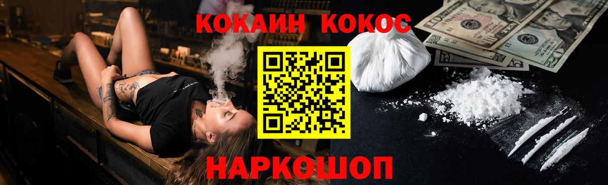КОКАИН Эквадор Канаш