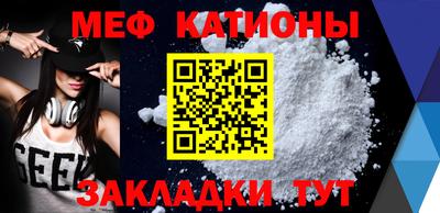 мескалин Беслан