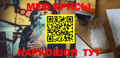 мескалин Беслан