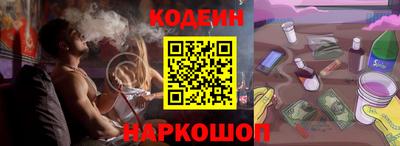 спиды Бийск