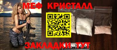 спиды Бийск