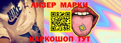 спиды Бийск