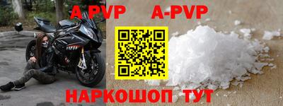 скорость mdpv Донской