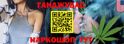 спиды Бийск