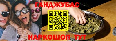 спиды Бийск