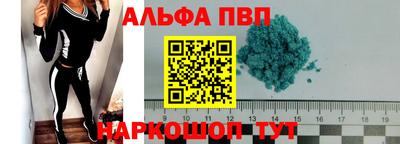 мескалин Беслан