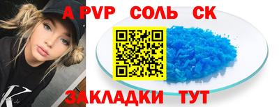 мескалин Беслан