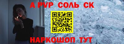СК Берёзовский