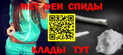 спиды Бийск