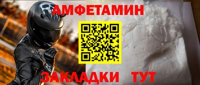мескалин Беслан