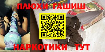 мескалин Беслан