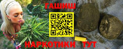 спиды Бийск