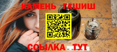 спиды Бийск