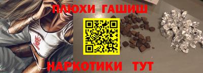 спиды Бийск