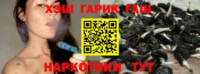 спиды Бийск
