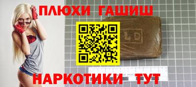 спиды Бийск