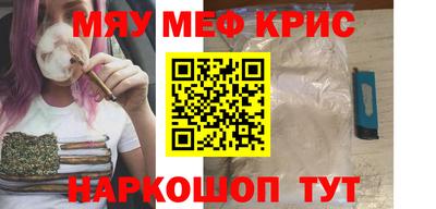 мескалин Беслан