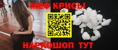 спиды Бийск