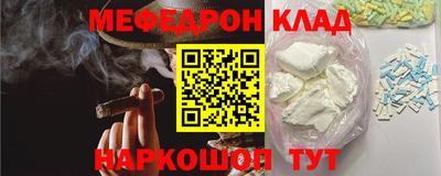 мескалин Беслан
