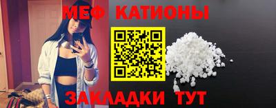 мескалин Беслан