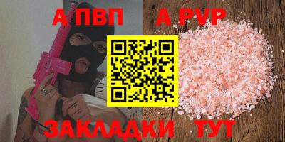 мескалин Беслан