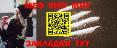 мескалин Беслан