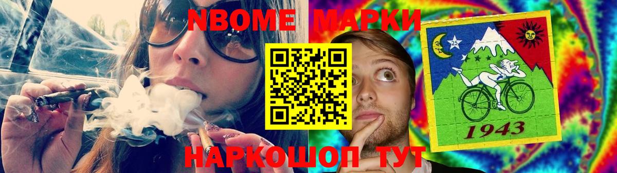 ЛСД экстази  Лсд 25 экстази ecstasy  Вход с VPN  Канаш  LSD-25 экстази кислота 