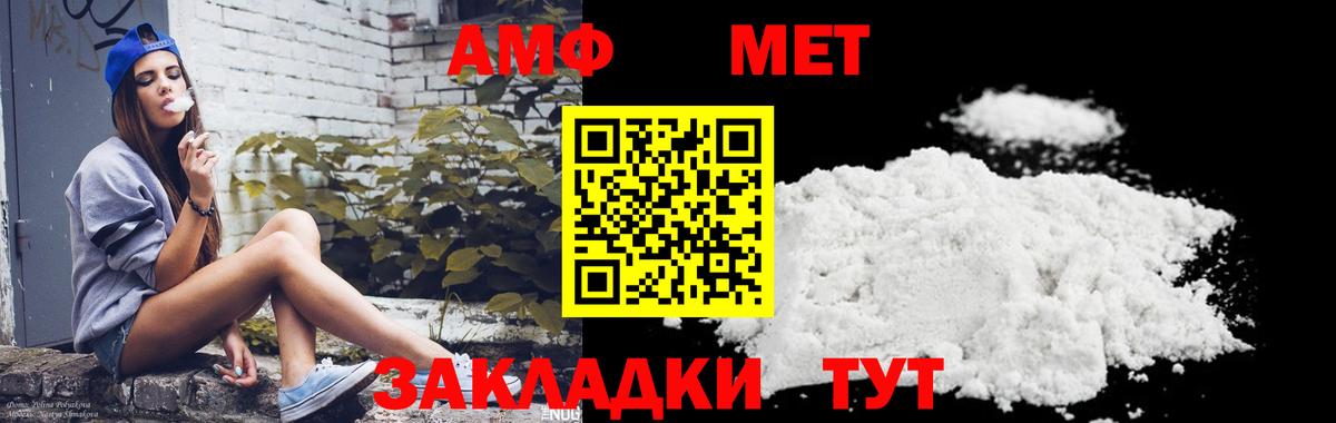Первитин винт Канаш