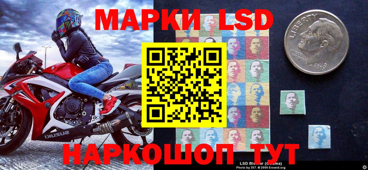 МДМА Канаш