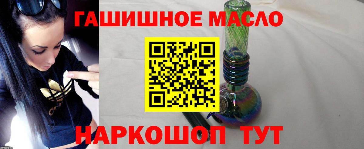 как найти   ТГК жижа  Вход с VPN  Канаш 