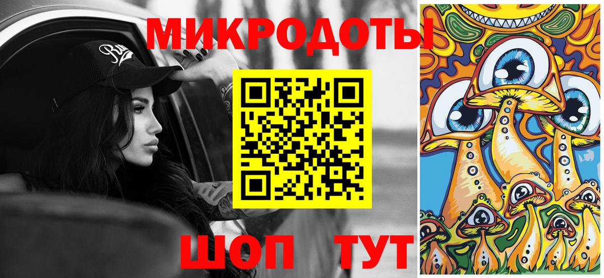 Галлюциногенные грибы ЛСД Канаш