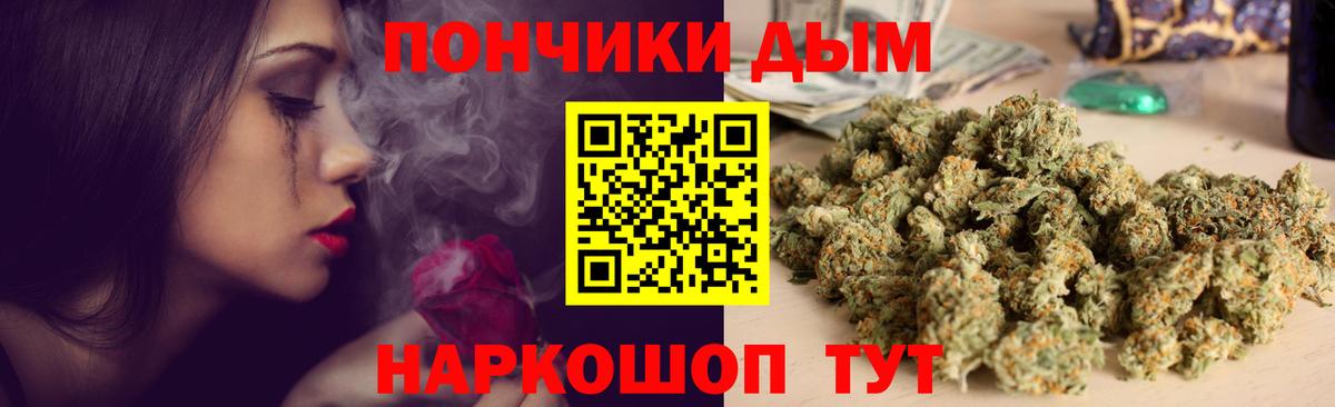 МАРИХУАНА OG Kush  Шишки марихуана гибрид  Марихуана сатива  Вход с VPN  Канаш 